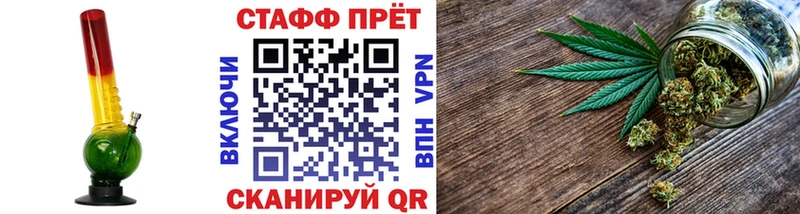 Купить закладку Курильск Бошки Шишки АМФЕТАМИН Меф мяу мяу COCAIN