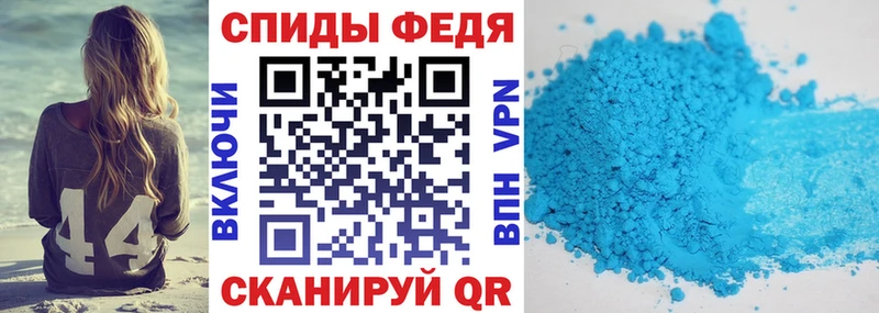 Амфетамин 97%  Курильск 