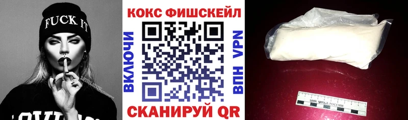 Cocaine Эквадор  shop официальный сайт  Курильск  ссылка на мегу ссылка 