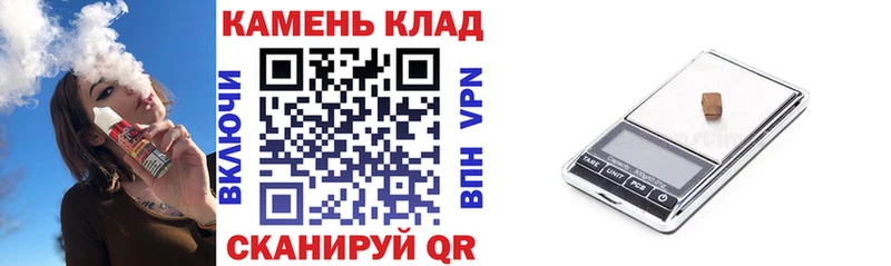 ГАШ убойный  Курильск 
