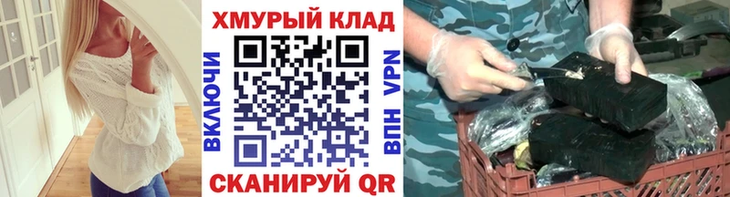 Героин VHQ магазин продажи Курильск