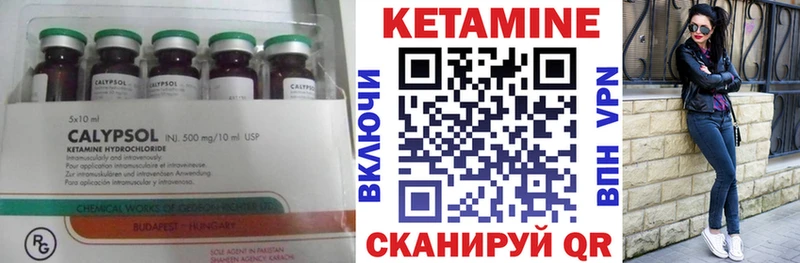 кракен ТОР  Курильск  Кетамин ketamine 