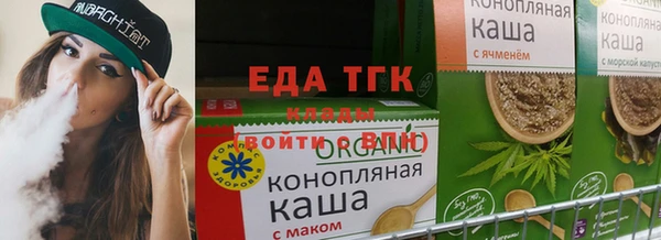 гидра Белокуриха
