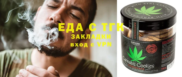 гидра Белокуриха