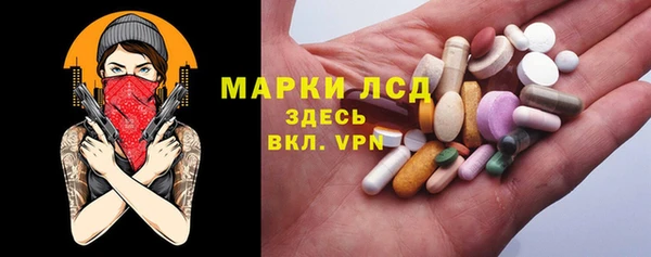 MDMA Premium VHQ Беломорск