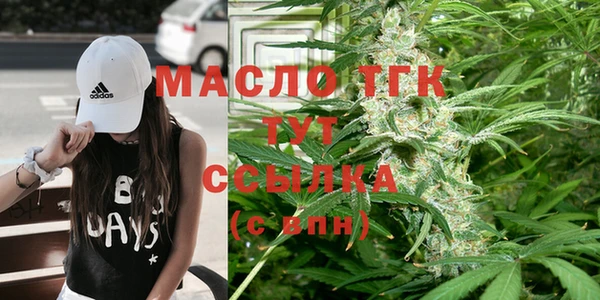 MDMA Premium VHQ Беломорск