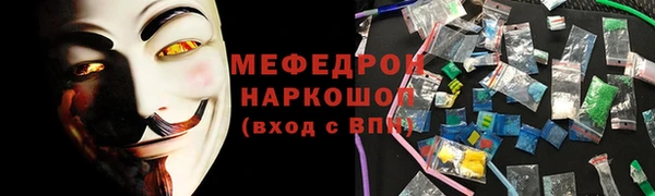 MDMA Premium VHQ Беломорск