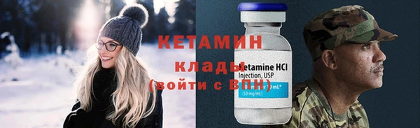 гидра Белокуриха