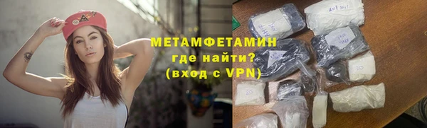 гидра Белокуриха