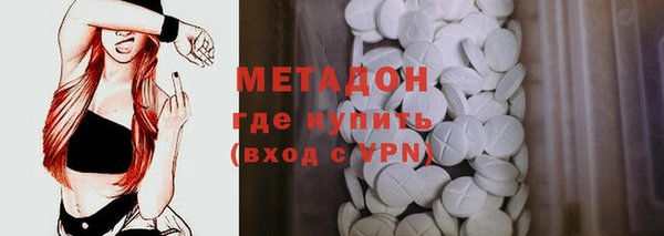гидра Белокуриха