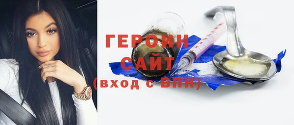 гидра Белокуриха
