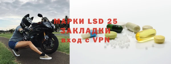 MDMA Premium VHQ Беломорск