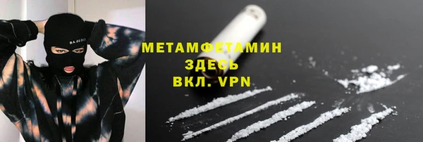гидра Белокуриха