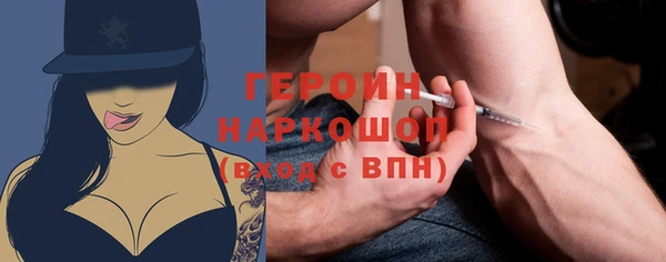 гидра Белокуриха