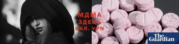 мдма Белоозёрский