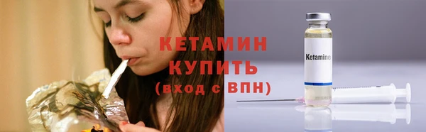 гидра Белокуриха
