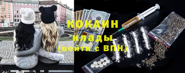 MDMA Premium VHQ Беломорск