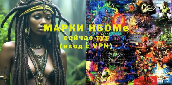 MDMA Premium VHQ Беломорск