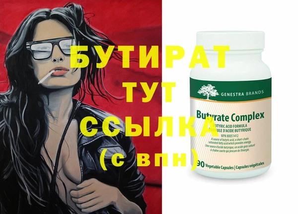 гидра Белокуриха