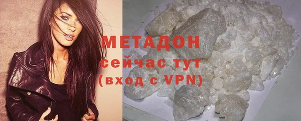 MDMA Premium VHQ Беломорск