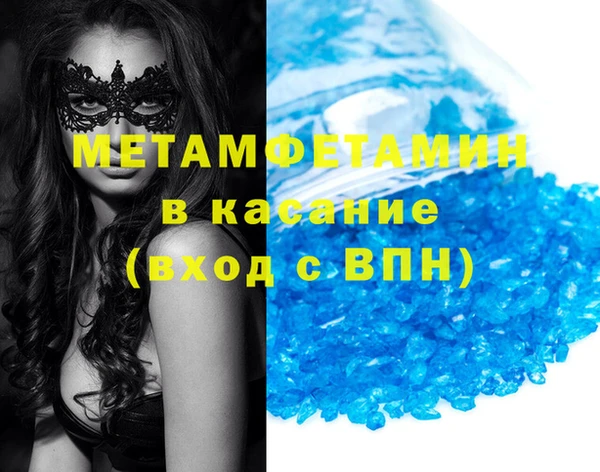 гидра Белокуриха