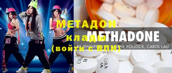 MDMA Premium VHQ Беломорск