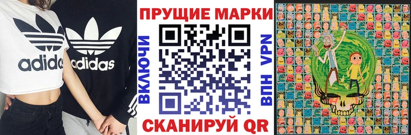 Марки 25I-NBOMe 1,5мг MEGA ссылки Курильск