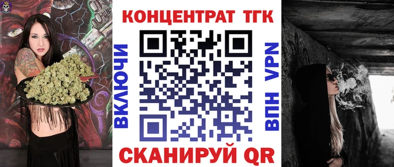 Дистиллят ТГК гашишное масло  сколько стоит  Курильск 